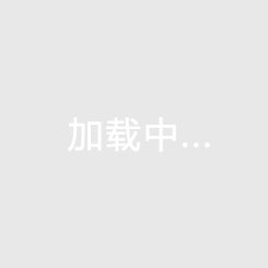 三溪酒城中心楼盘（路州县是什么）